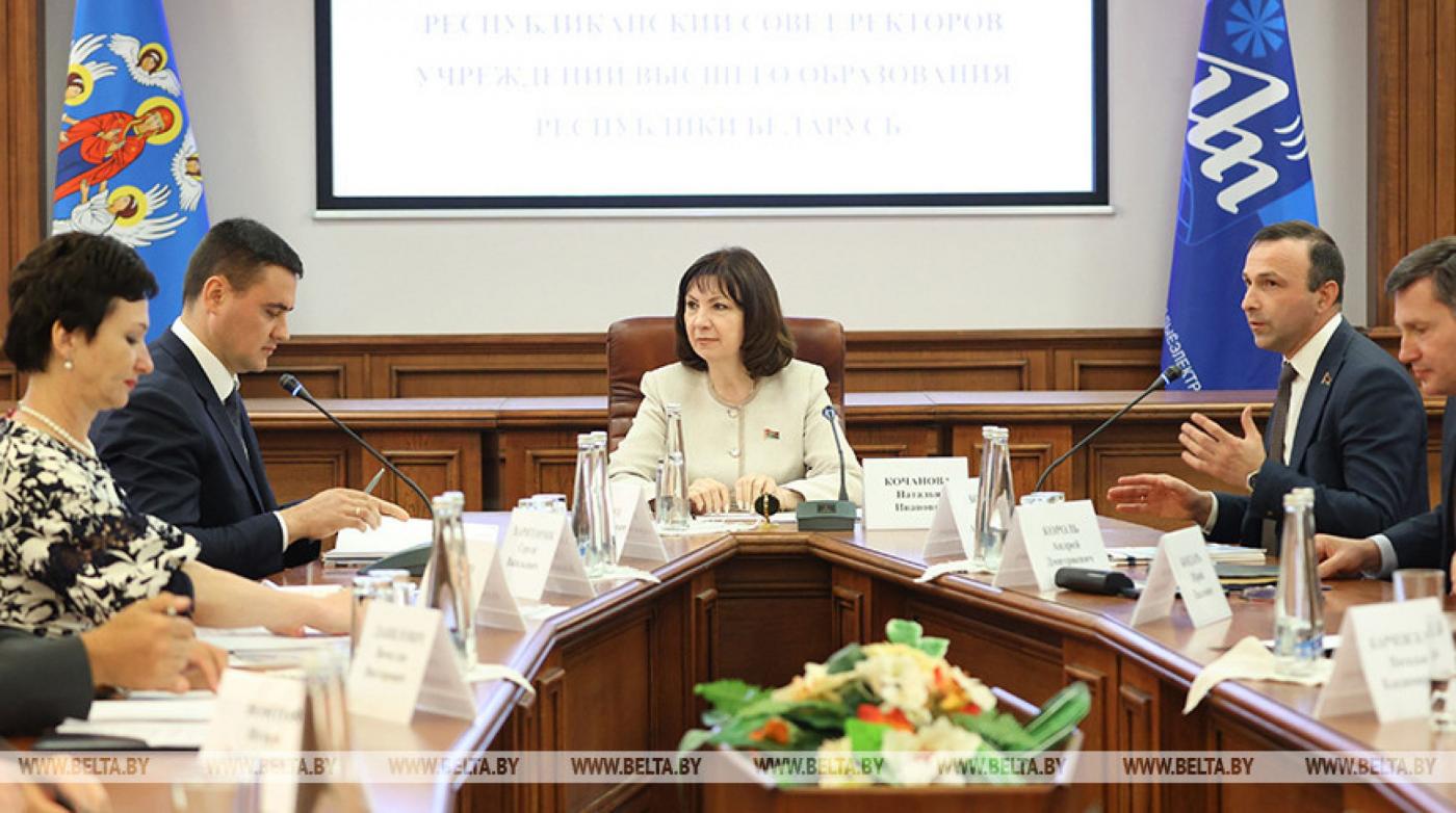 Заседание Республиканского совета ректоров вузов прошло в Минске